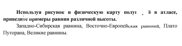 Скан решения номера 62