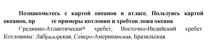 Скан решения номера 68