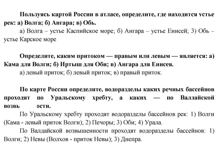 Скан решения номера 89