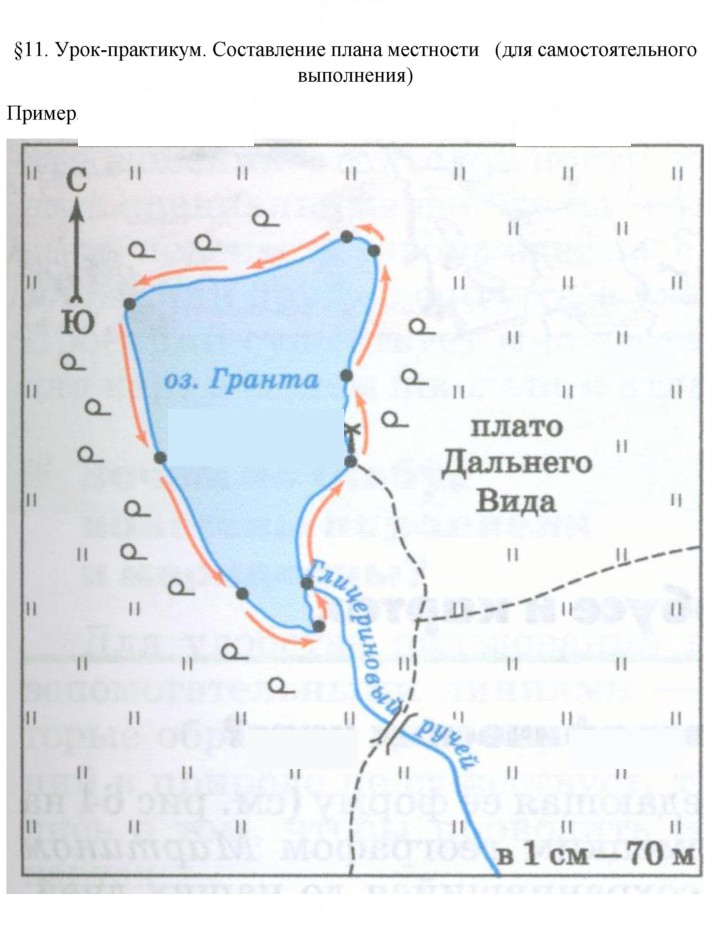 Скан решения номера 69