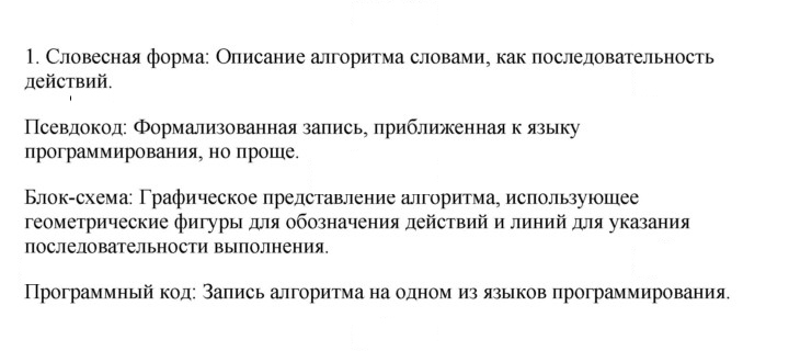 Скан решения номера 1