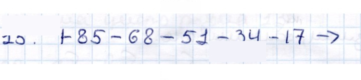 Скан решения номера 15