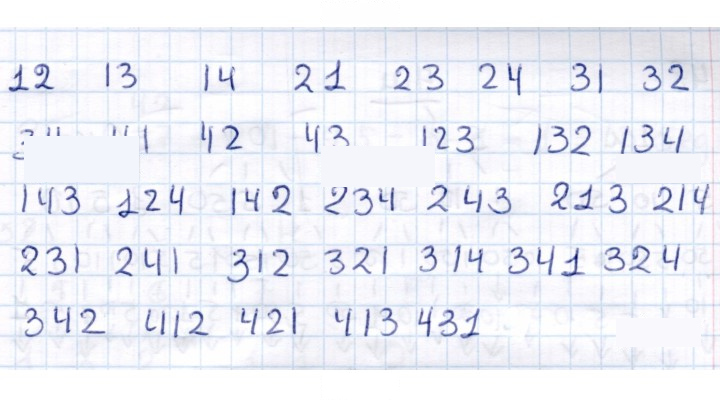 Скан решения номера 46