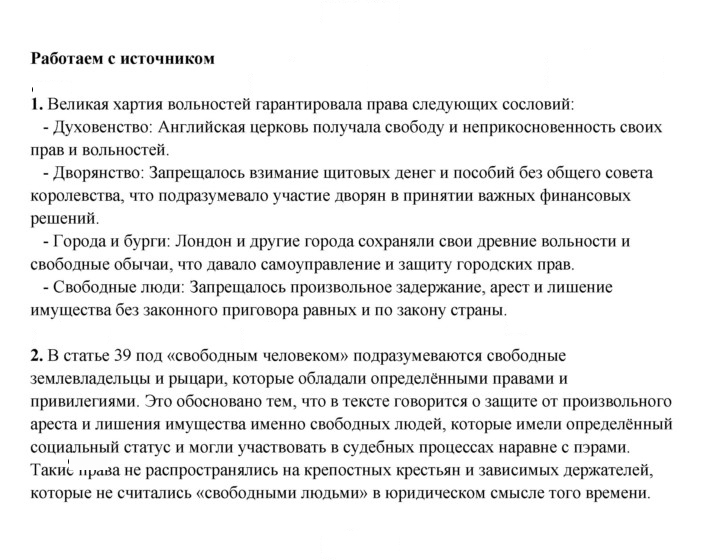 Скан решения номера 118