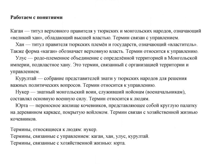 Скан решения номера 147