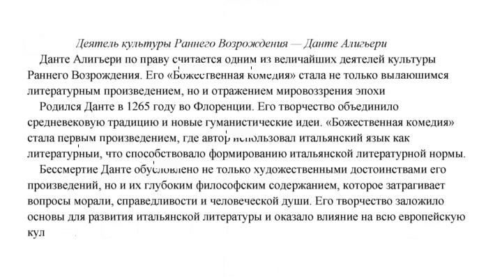 Скан решения номера 218