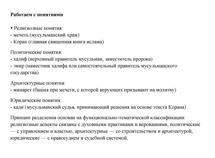 Скан решения номера 70