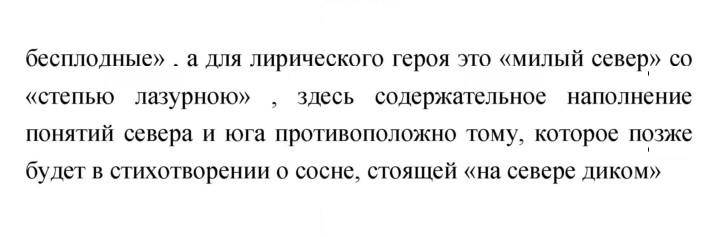 Скан решения номера 150