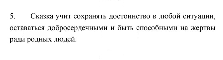 Скан решения номера 57