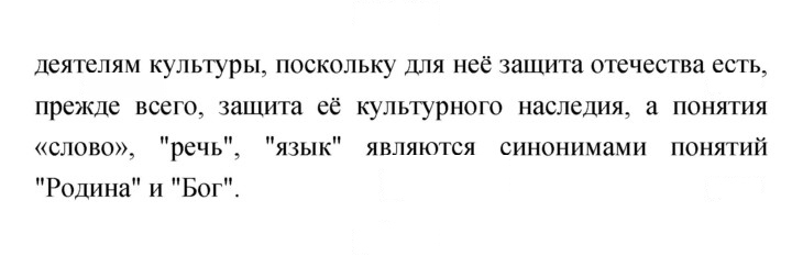 Скан решения номера 195