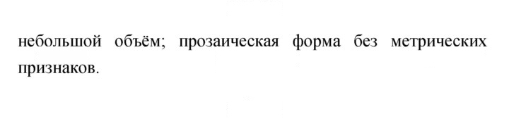 Скан решения номера 32