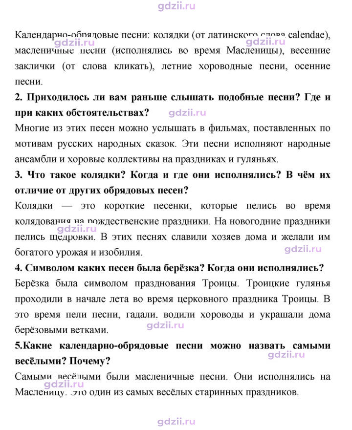 Скан решения номера 10