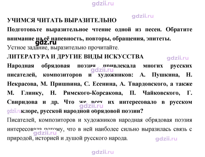 Скан решения номера 11