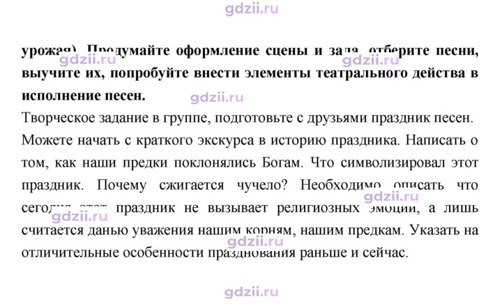 Скан решения номера 13