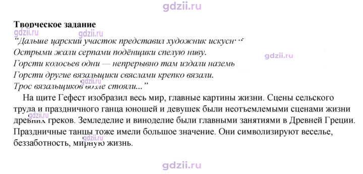 Скан решения номера 17