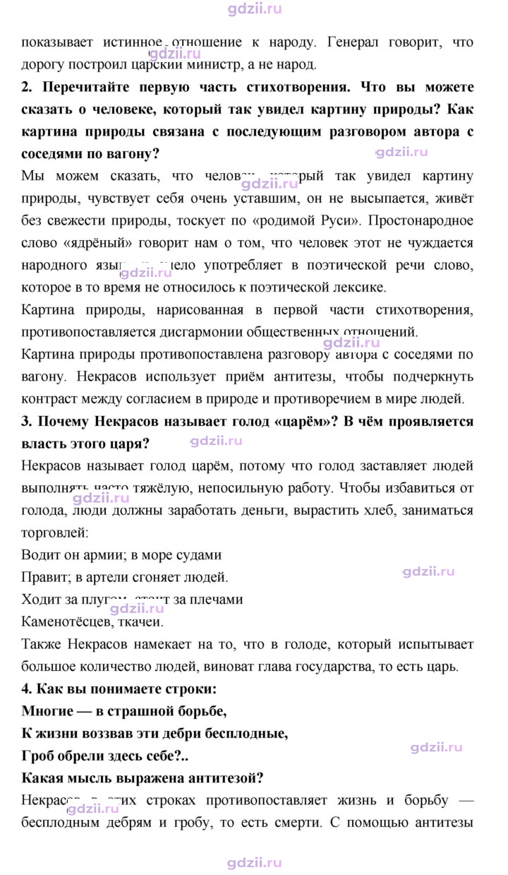 Скан решения номера 220