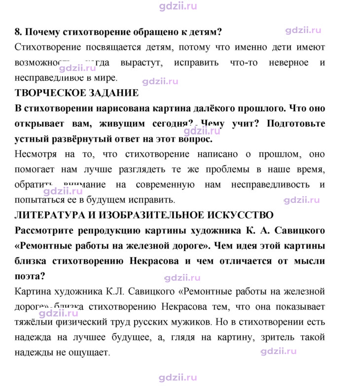 Скан решения номера 220