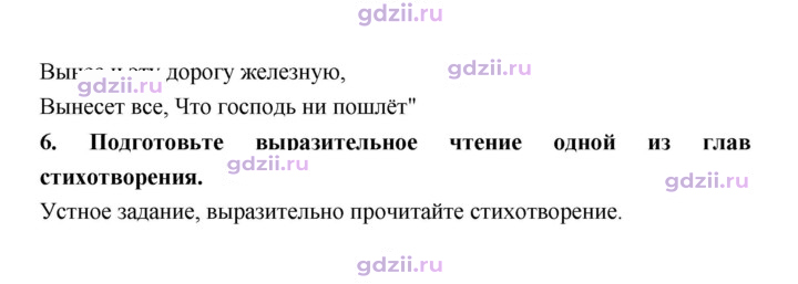 Скан решения номера 221