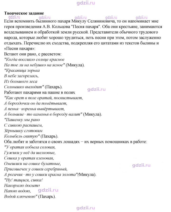 Скан решения номера 223