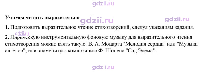 Скан решения номера 226