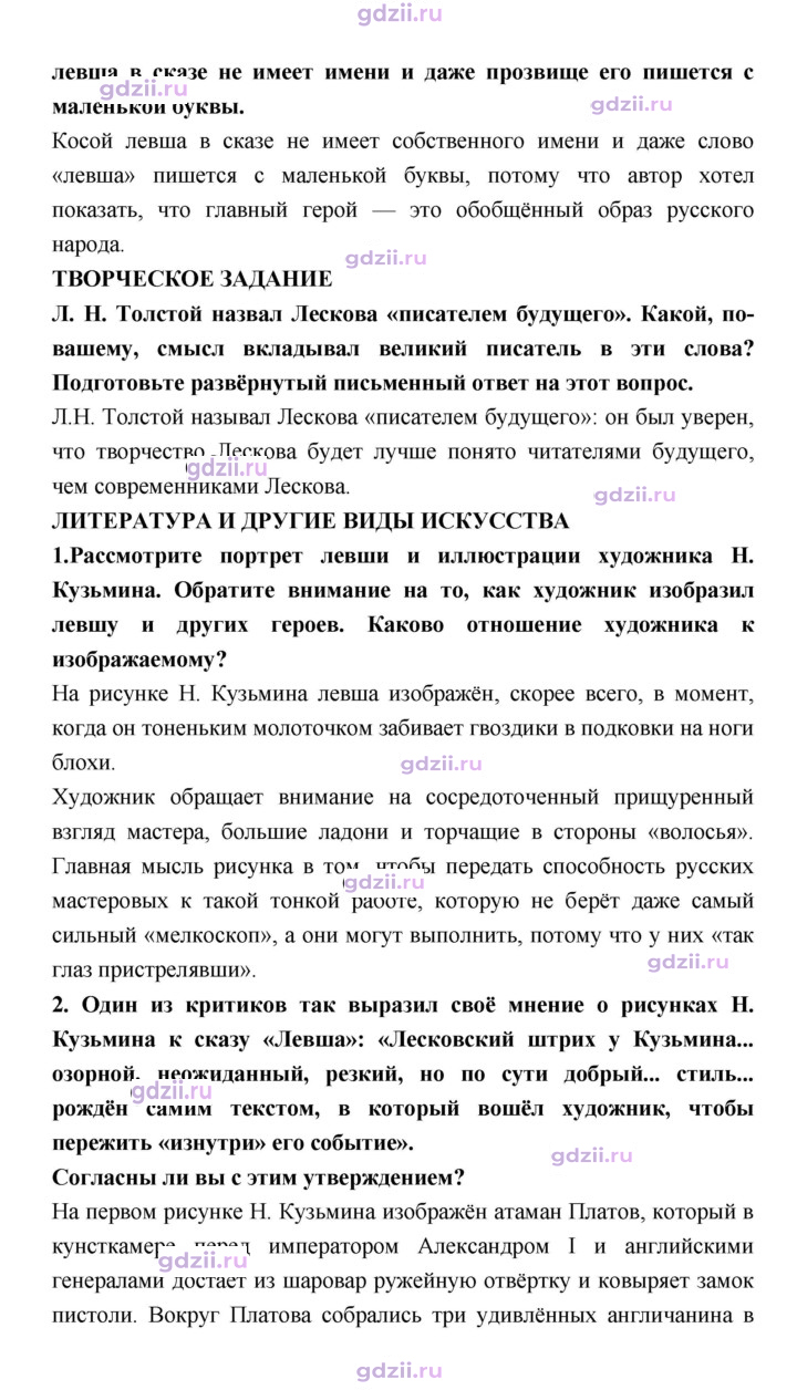 Скан решения номера 271