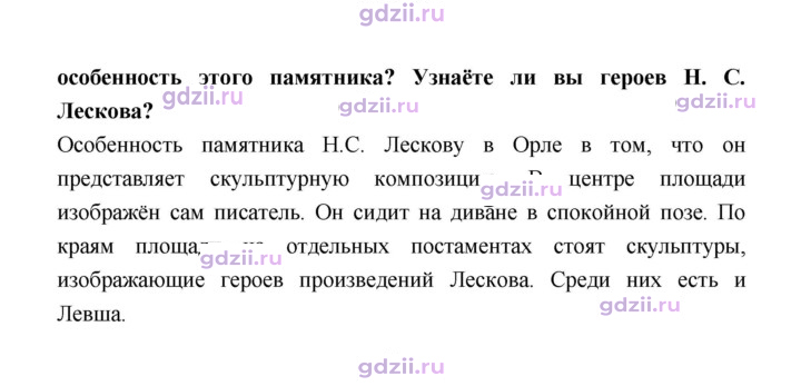 Скан решения номера 272