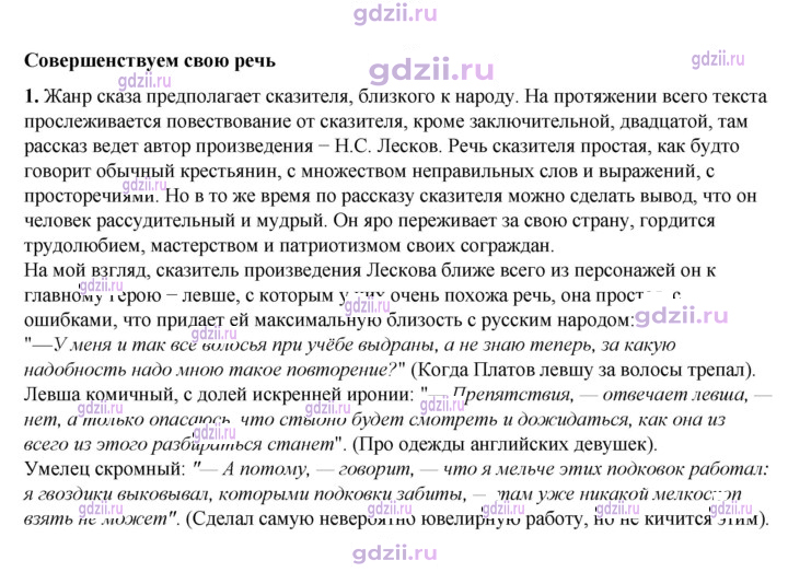 Скан решения номера 307