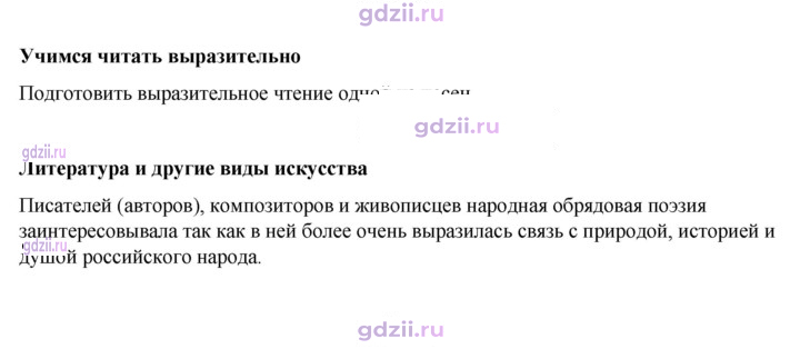 Скан решения номера 37