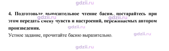 Скан решения номера 37