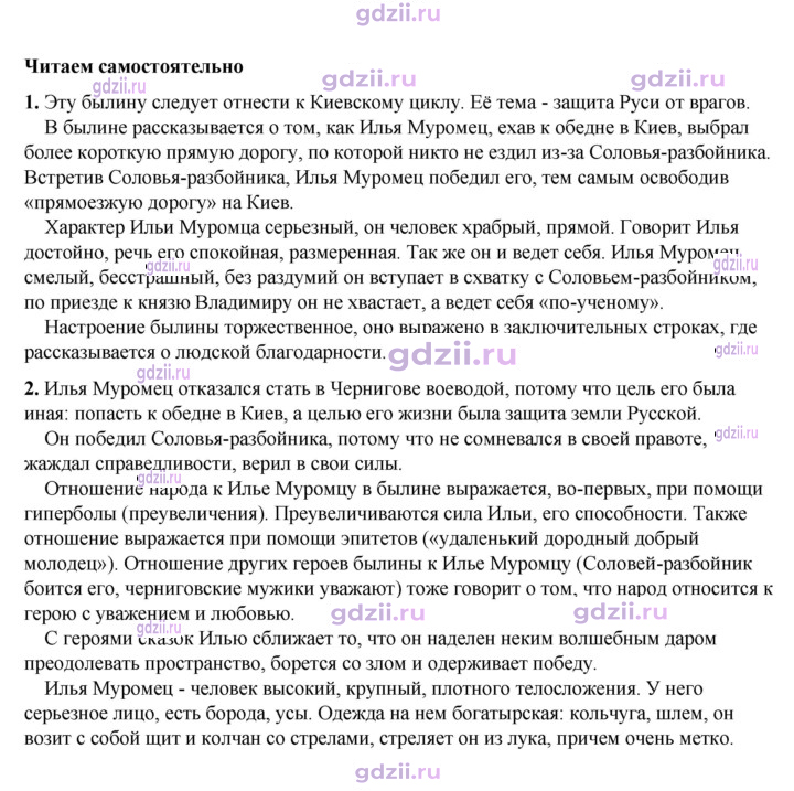 Скан решения номера 64