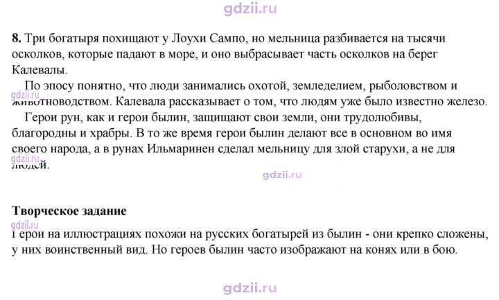 Скан решения номера 73