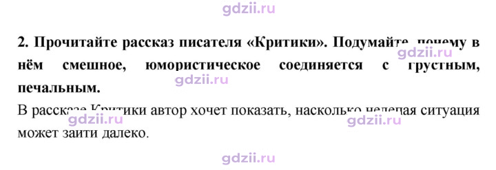 Скан решения номера 127