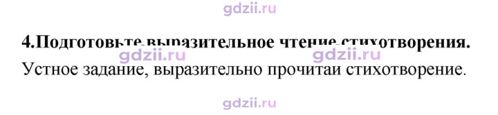Скан решения номера 163