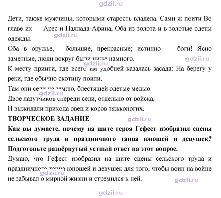 Скан решения номера 201