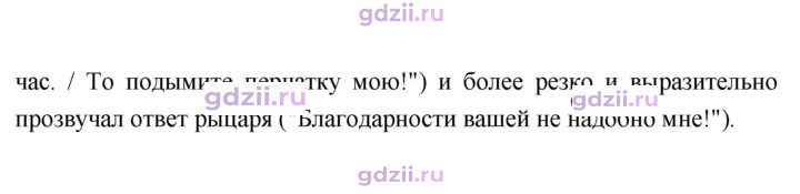 Скан решения номера 226