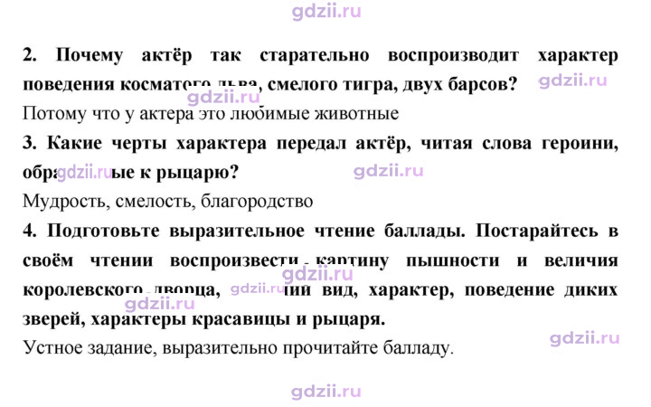 Скан решения номера 227