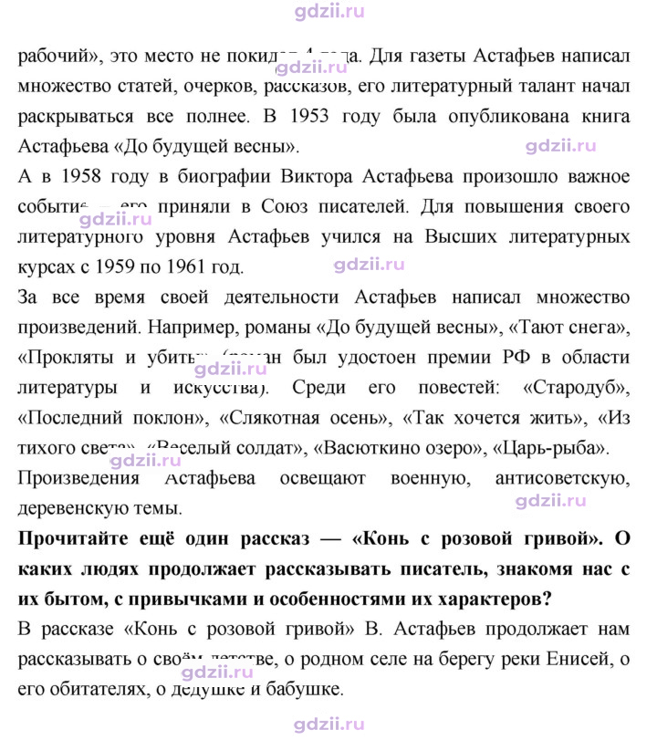 Скан решения номера 64