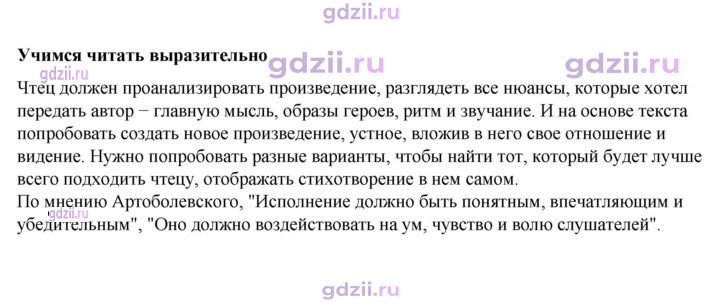 Скан решения номера 68