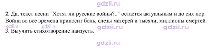 Скан решения номера 72