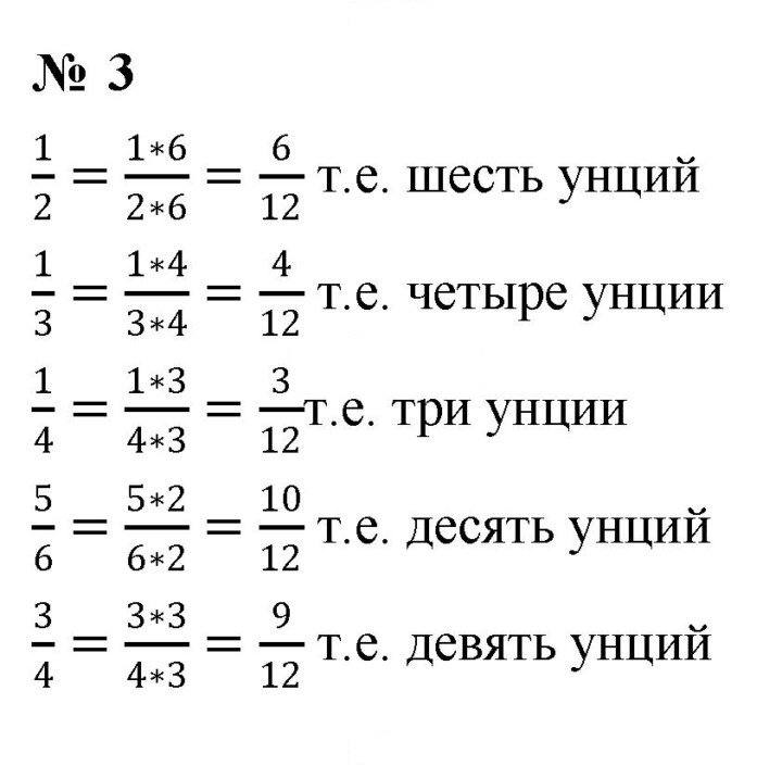 Скан решения номера 1.3 (3)