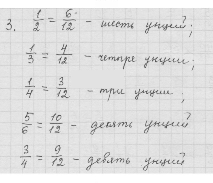 Скан решения номера 1.3 (3)