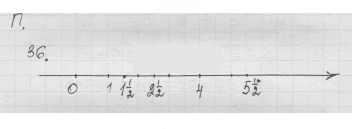 Скан решения номера 1.36 (36)