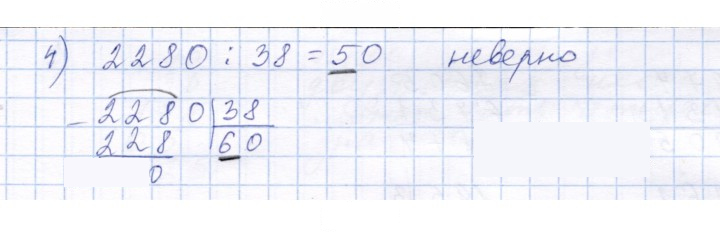 Скан решения номера 1.5 (5)