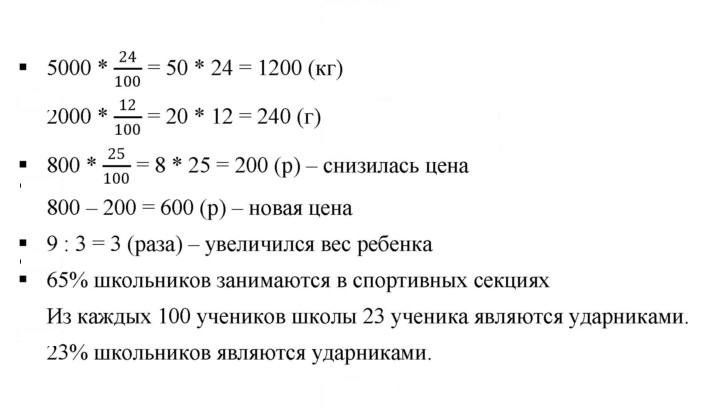 Скан решения номера 1.5