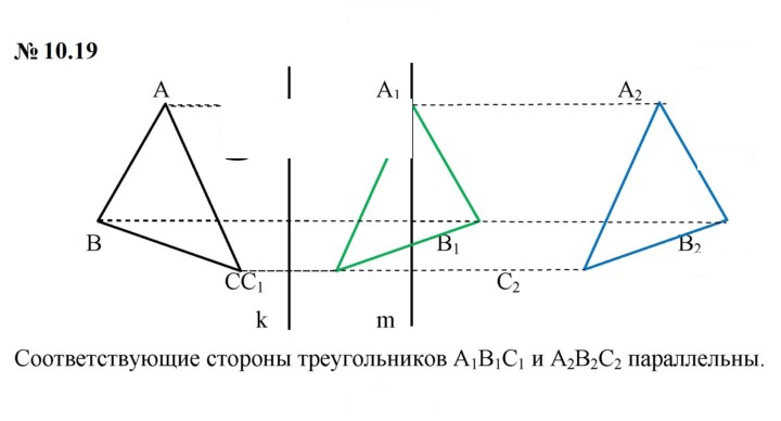 Скан решения номера 10.19 (819)