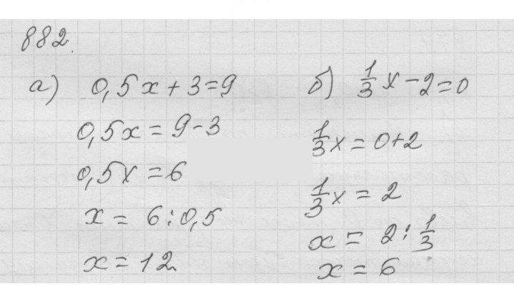 Скан решения номера 11.22 (882)