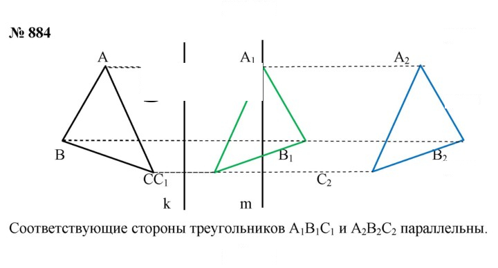 Скан решения номера 11.24 (884)