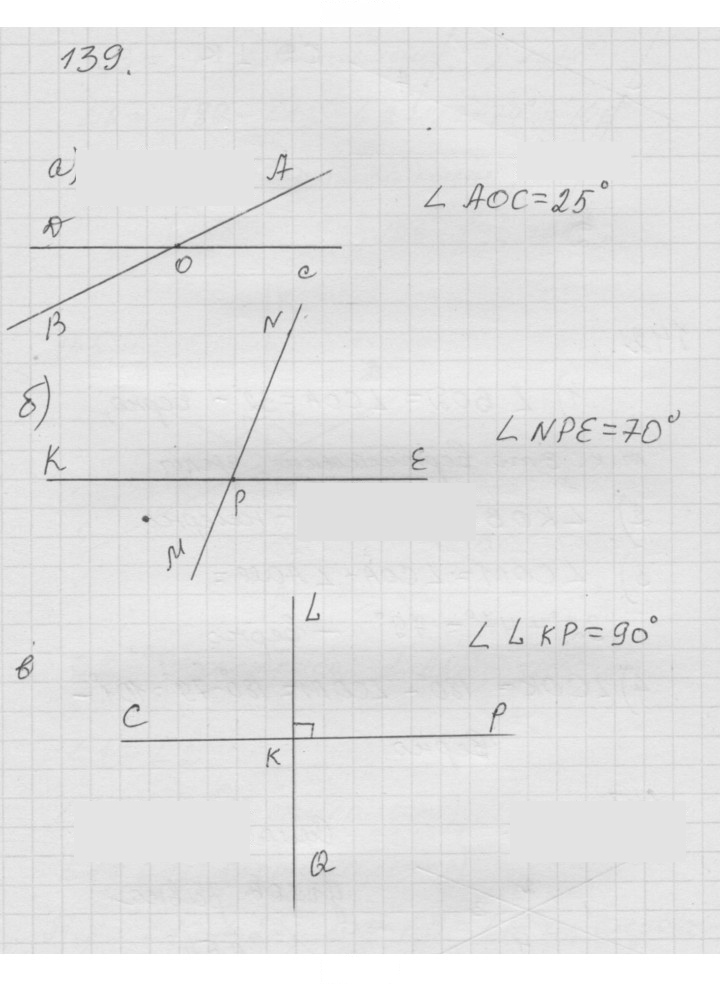 Скан решения номера 2.3 (139)