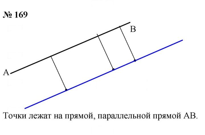 Скан решения номера 2.33 (169)