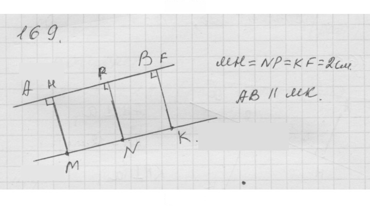 Скан решения номера 2.33 (169)